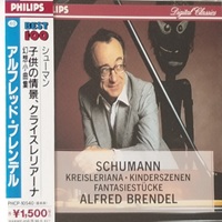 Philips Japan : Brendel - Schumann Kreisleriana, Kinderszenen